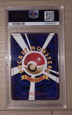 PSA 10 1998 Pokemon Japanese Misty's Tears Rare Hanada City Gym - Banned Card - Image 2