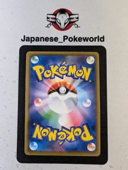 Gengars s1W 025/060 Holo Japanese Pokemon Card - Image 2