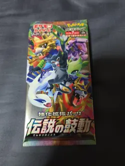 Pokemon Cards Japanese S3a Legendary Heartbeat Booster Pack Sealed - Image 1