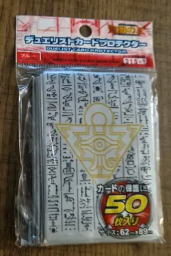 Yu-Gi-Oh! Silver Millenium Puzzle Premium Card Sleeves Japanese 50pcs Small - Image 1