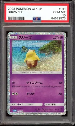 Pokemon Japanese Drowzee 011/032 CLK Holo Card Game Classic - PSA 10 🇺🇸 - Image 1