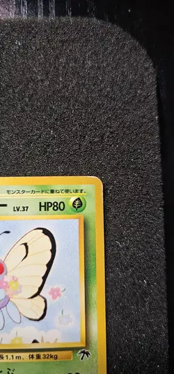 Pokemon TCG Butterfree No.012 Southern Islands Japanese Edition Vintage LP - Image 4