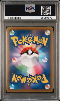 Pokemon Misty & Lorelei 191/173 SR Tag Team GX All Stars FA Japanese PSA 10 - Image 2