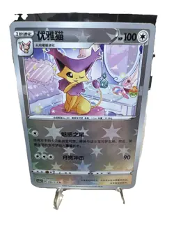 Pokemon Holo & Reverse Lot 20x Ultra Rare/V Full Art EX GX Multiple Languages - Image 3