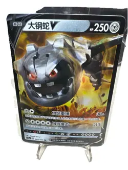 Pokemon Holo & Reverse Lot 20x Ultra Rare/V Full Art EX GX Multiple Languages - Image 5