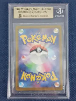 Pokemon Mareep #209/172 VStar 2022 Japanese Art Rare AR HOLO BGS 9.5 - Image 2