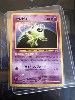 Pokemon Celebi Holo Rare No.251 Neo Revelation Japanese Edition - Image 1