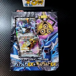 Pokemon Hyper Metal Chain XY Deck Dialga EX+Aegislash EX (Japanese) Sealed Box - Image 1