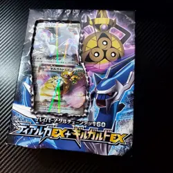 Pokemon Hyper Metal Chain XY Deck Dialga EX+Aegislash EX (Japanese) Sealed Box - Image 2