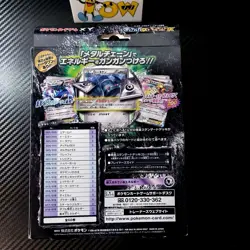 Pokemon Hyper Metal Chain XY Deck Dialga EX+Aegislash EX (Japanese) Sealed Box - Image 4