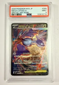 2025 POKEMON JPN M1S-MEGA SYMPHONIA SPECIAL ART RARE #088 MEGA LATIAS EX PSA 9 - Image 1