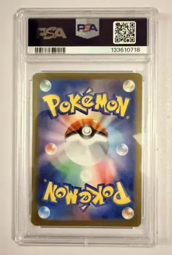 2025 POKEMON JPN M1S-MEGA SYMPHONIA SPECIAL ART RARE #088 MEGA LATIAS EX PSA 9 - Image 2