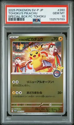 2025 POKEMON JAPANESE PROMO POKEMON CENTER TOHOKU #260 TOHOKU'S PIKACHU PSA 10 - Image 1