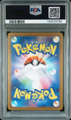 2025 POKEMON JAPANESE PROMO POKEMON CENTER TOHOKU #260 TOHOKU'S PIKACHU PSA 10 - Image 2