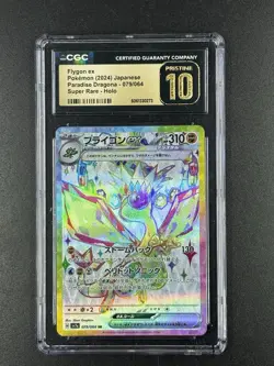 Pokemon CGC 10 PRISTINE Paradise Dragona sv7a - Flygon ex SR 079/064 - Image 1