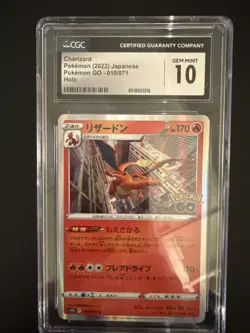 2022 Pokemon Go Charizard 010/071 R S10b Japanese US SELLER CGC 10 - Image 1