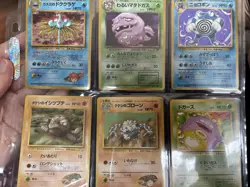 1996 Japanese Pocket Monster Set of 6 Non Holo Cards - Image 1
