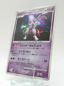 Pokemon Card Mewtwo DPBP#181 Japanese DP4 Holo Nintendo - Image 1