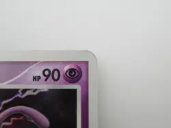 Pokemon Card Mewtwo DPBP#181 Japanese DP4 Holo Nintendo - Image 3