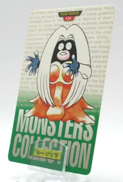 Japanese Pokemon Bandai Carddass Green 1996 No. 124 Jynx Card - Image 1