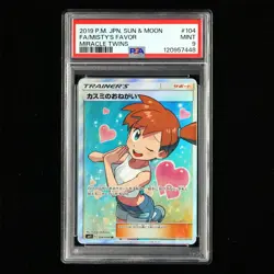 PSA MINT 9 2019 Pokemon JPN. PTCG S&M SR Card 104/094 Misty's Favor - Image 1