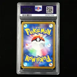 PSA MINT 9 2019 Pokemon JPN. PTCG S&M SR Card 104/094 Misty's Favor - Image 3