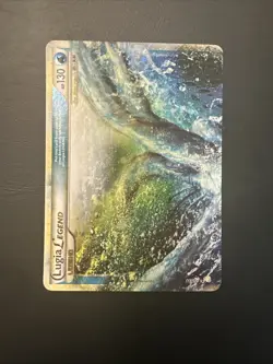 Lugia Legend (Top) 113/123 Heartgold & Soulsilver Holo Rare Pokemon Card - Image 1