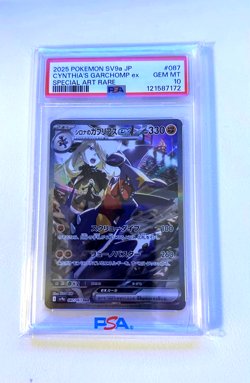PSA 10 Cynthia's Garchomp SAR 087/063 SV9a Heat Wave Arena Pokemon Card Japanese - Image 1