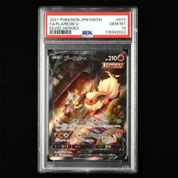 PSA GEM MT 10 2021 Pokemon PTCG JPN. SWSH SR Card 073/096 Flareon V - Image 1