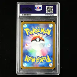PSA GEM MT 10 2021 Pokemon PTCG JPN. SWSH SR Card 073/096 Flareon V - Image 3