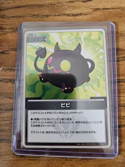 Hololive CARD GAME hBP03-101 Bibi S Elite Spark US SELLER - Image 1