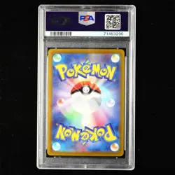 PSA GEM MT 10 2022 Pokemon PTCG JPN. SWSH SR Card 111/100 Giratina V - Image 3