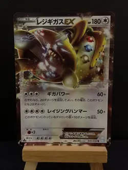 Pokemon Card Japanese 1st Edition Regigigas EX045/052 R BW3 Hail Blizzard L/P - Image 1