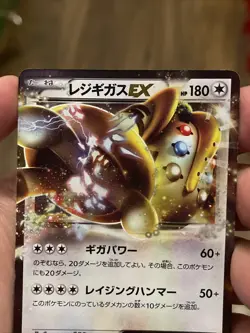 Pokemon Card Japanese 1st Edition Regigigas EX045/052 R BW3 Hail Blizzard L/P - Image 3