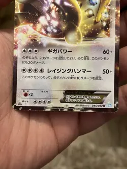 Pokemon Card Japanese 1st Edition Regigigas EX045/052 R BW3 Hail Blizzard L/P - Image 4