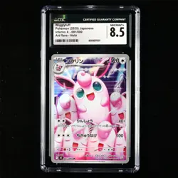 CGC NM/MINT+ 8.5 Nintendo 2025 Pokemon PTCG JPN. AR card 091/080 Wigglytuff - Image 1