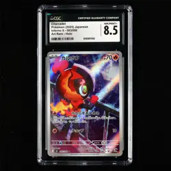 CGC NM/MINT+ 8.5 Nintendo 2025 Pokemon PTCG JPN. AR card 083/080 Charcadet - Image 1