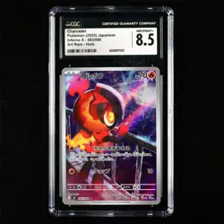 CGC NM/MINT+ 8.5 Nintendo 2025 Pokemon PTCG JPN. AR card 083/080 Charcadet - Image 2