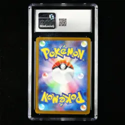 CGC NM/MINT+ 8.5 Nintendo 2025 Pokemon PTCG JPN. AR card 083/080 Charcadet - Image 3
