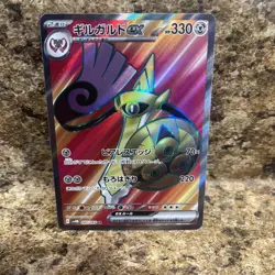 Future Flash Full Art Rares SR Cards sv4M Japanese Pokemon Cards Singles - Image 1