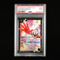 PSA MINT 9 2024 Battle Spirits JPN. CCG Card #X05 Ultraman Mebius - Image 1