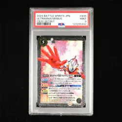 PSA MINT 9 2024 Battle Spirits JPN. CCG Card #X05 Ultraman Mebius - Image 2