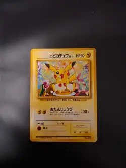 Pokemon Birthday Pikachu 025 Natta Wake Vol6 Japanese Promo 2001 - Image 1