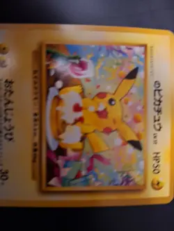 Pokemon Birthday Pikachu 025 Natta Wake Vol6 Japanese Promo 2001 - Image 3