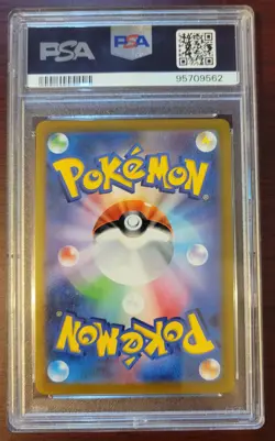 PSA 9 MINT POKEMON Japanese SV 151 Rhydon Master Ball Reverse Holo #112/165 - Image 2