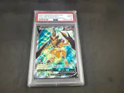 KLEAVOR V SWSH248 POKEMON VSTAR PREMIUM COLLECTION PSA 9 - Image 1