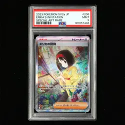 PSA MINT 9 Pokemon 2023 SV2a G Japanese SAR 206/165 SAR Erika's Invitation - Image 1