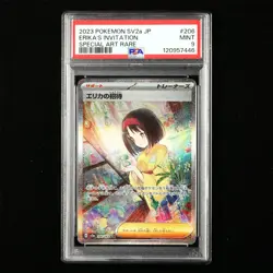 PSA MINT 9 Pokemon 2023 SV2a G Japanese SAR 206/165 SAR Erika's Invitation - Image 2