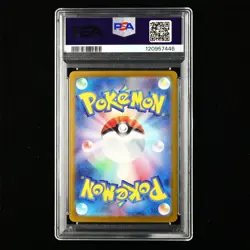 PSA MINT 9 Pokemon 2023 SV2a G Japanese SAR 206/165 SAR Erika's Invitation - Image 3