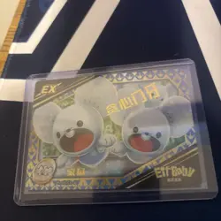 Pokemon Chinese EIF Baby 2.0 Set #JLBB-EX-08 Maushold EX Rarity - Image 1